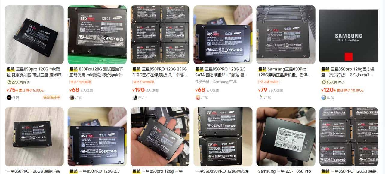 一个小技巧，让10年前的老硬盘速度直逼致态TiPro9000