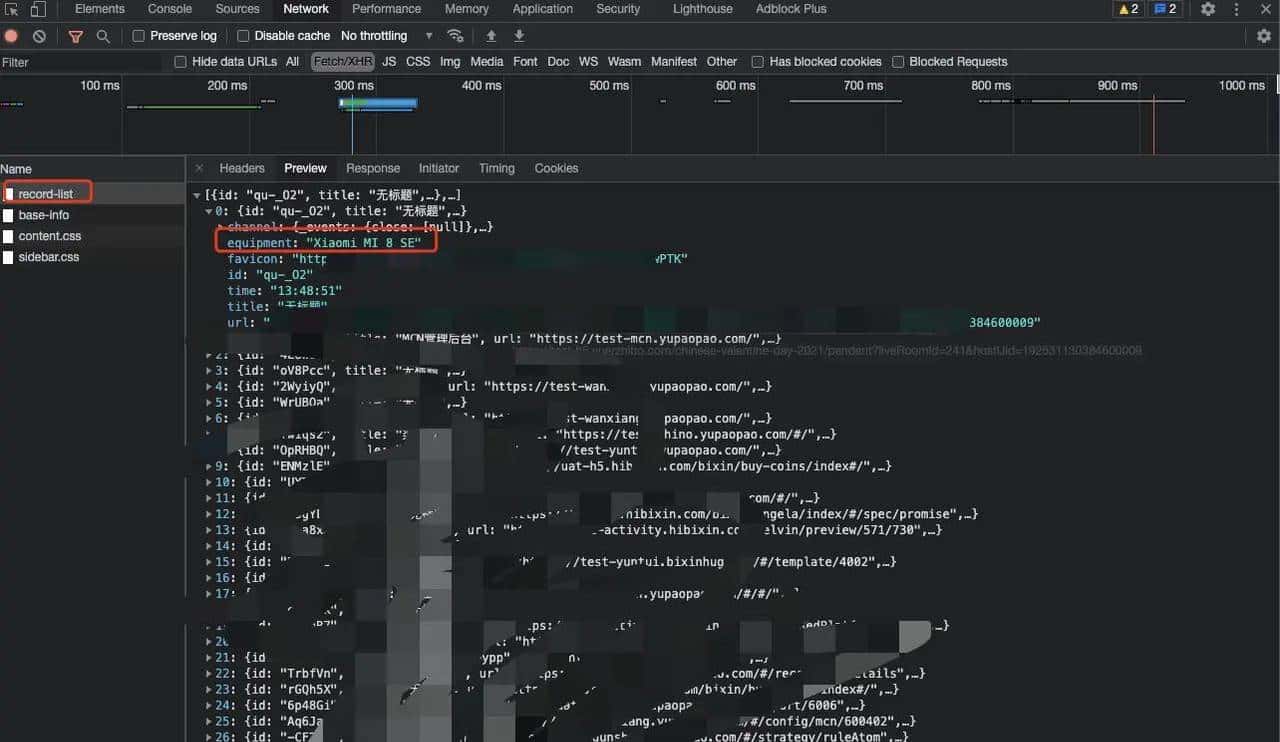 我是如何用这3个小工具，助力小姐姐提升100%开发效率的