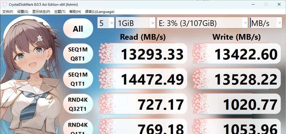 一个小技巧，让10年前的老硬盘速度直逼致态TiPro9000