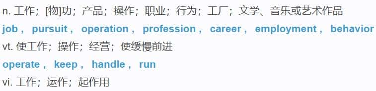 初中英语单词打卡（七下W）