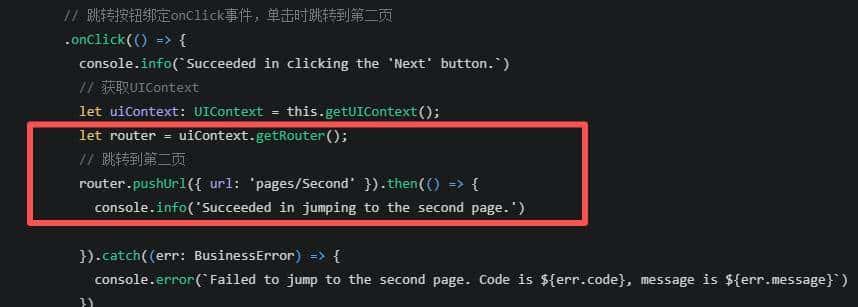 ArkTS工程目录结构学习阶段和频率