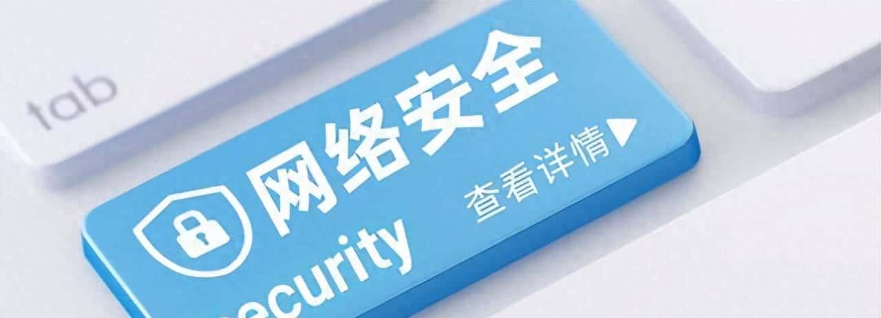 网站频繁遭遇攻击？这些防护措施你必须知道！ - 鹿快