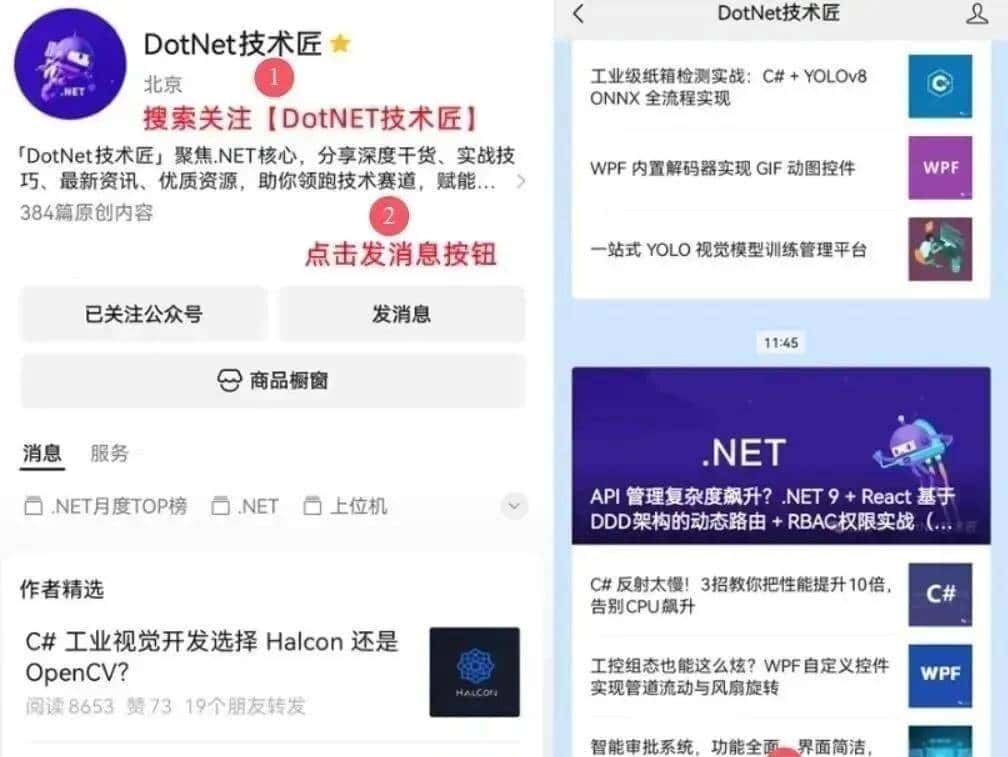 对标 HandyControl 的开源免费 WPF 控件库 — 高颜值、功能齐全、支持工业场景