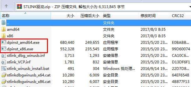 图解 LiteOS 开发环境快速搭建 - 鹿快