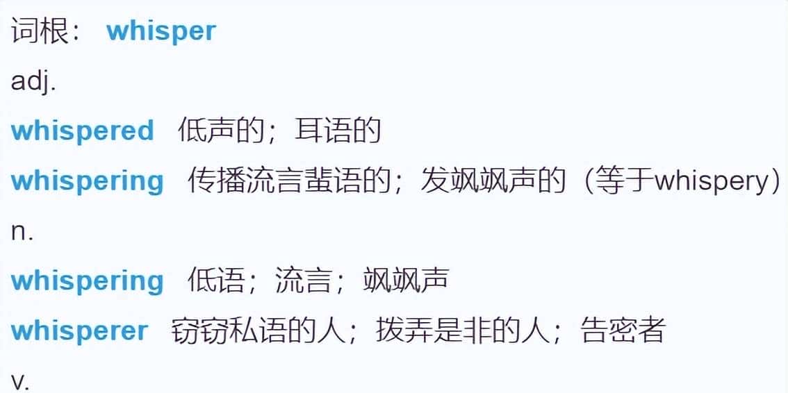 初中英语单词打卡（七下W）