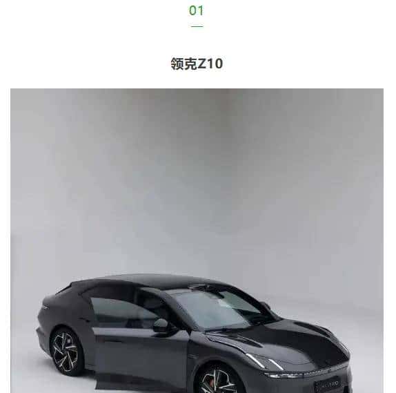 马自达CX50 CX5 CX4领克Z01 09 08 07 06备件零件目录25