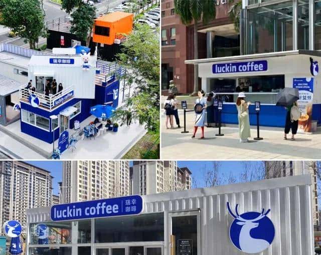 丧心病狂的瑞幸！你还有多少奇葩店型是朕不知道的？
