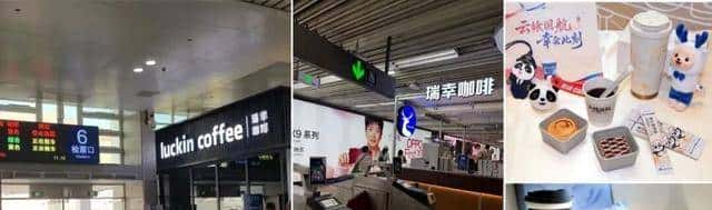 丧心病狂的瑞幸！你还有多少奇葩店型是朕不知道的？