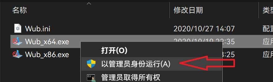 如何彻底关闭Win10和Win11的自动更新。