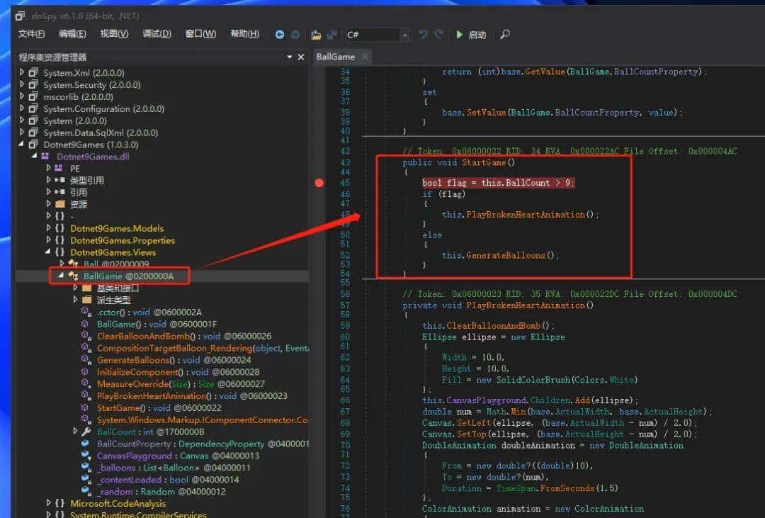 【细致完整】终章:模拟.NET应用场景,综合应用反编译、第三方库调试、拦截、一库多版本兼容方案 - 鹿快