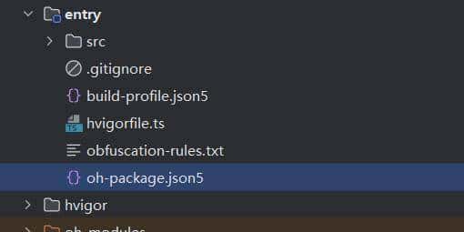 ArkTS工程目录结构学习阶段和频率