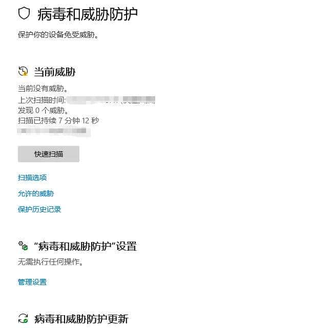 还在为杀毒软件纠结？实则，Win11自带的安全已经足够强劲了！