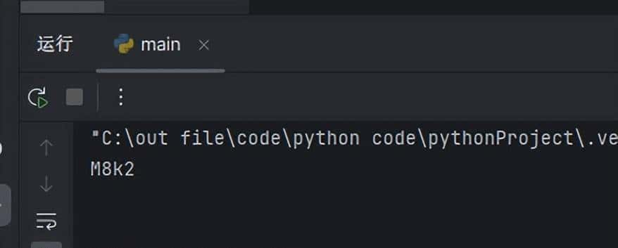 探秘如何使用OCR识别简易验证码