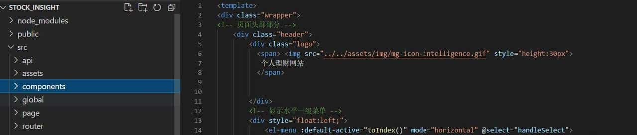 个人理财网站开发（1）