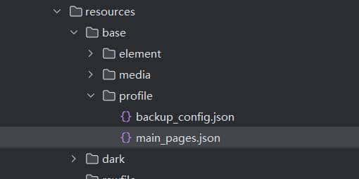ArkTS工程目录结构学习阶段和频率