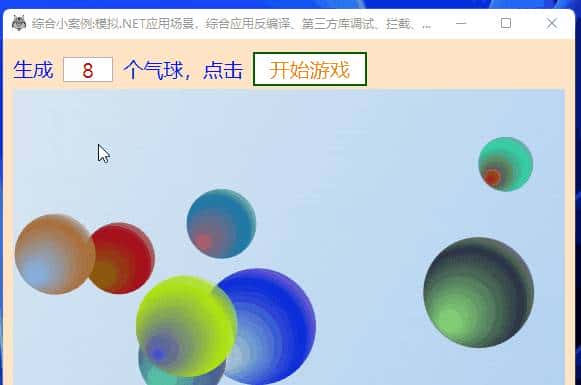 【细致完整】终章:模拟.NET应用场景,综合应用反编译、第三方库调试、拦截、一库多版本兼容方案 - 鹿快
