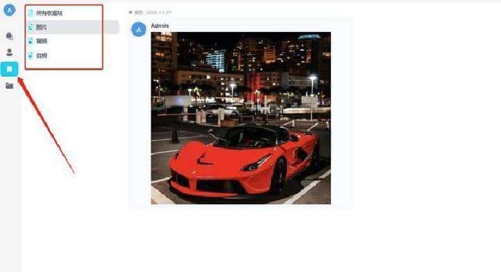 摸鱼利器，NAS部署私聊神器