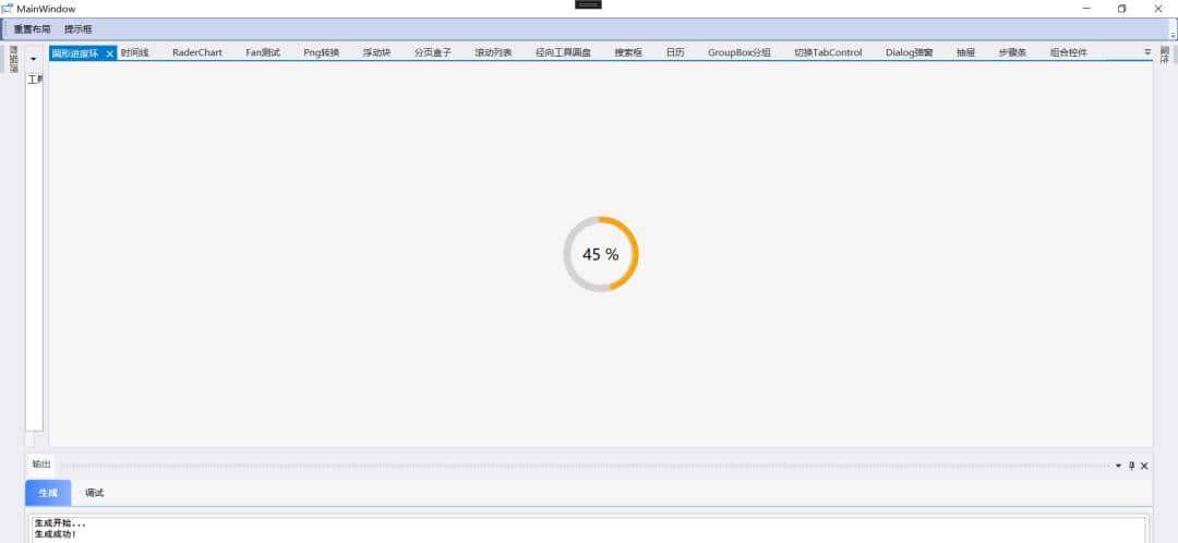对标 HandyControl 的开源免费 WPF 控件库 — 高颜值、功能齐全、支持工业场景