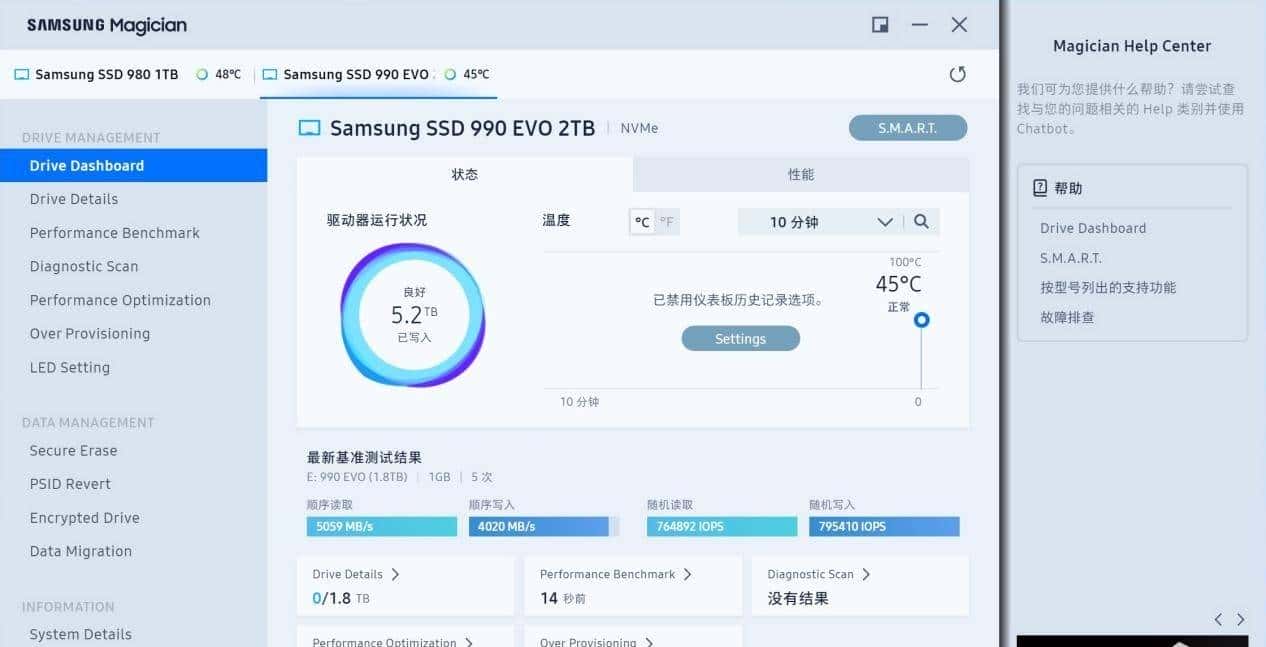 三星 990 EVO评测:继往开来!量大管饱的甜品级固态硬盘