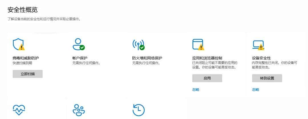 还在为杀毒软件纠结？实则，Win11自带的安全已经足够强劲了！