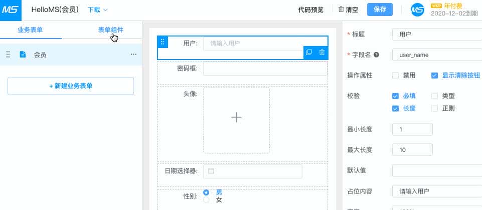 这款基于SpringBoot 的CMS系统，开发企业官网的确   香（附源码）