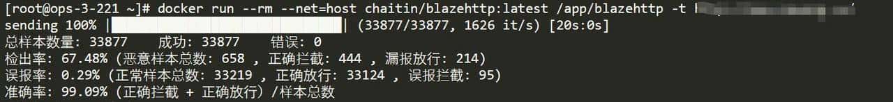 WAF应用防火墙简要选型