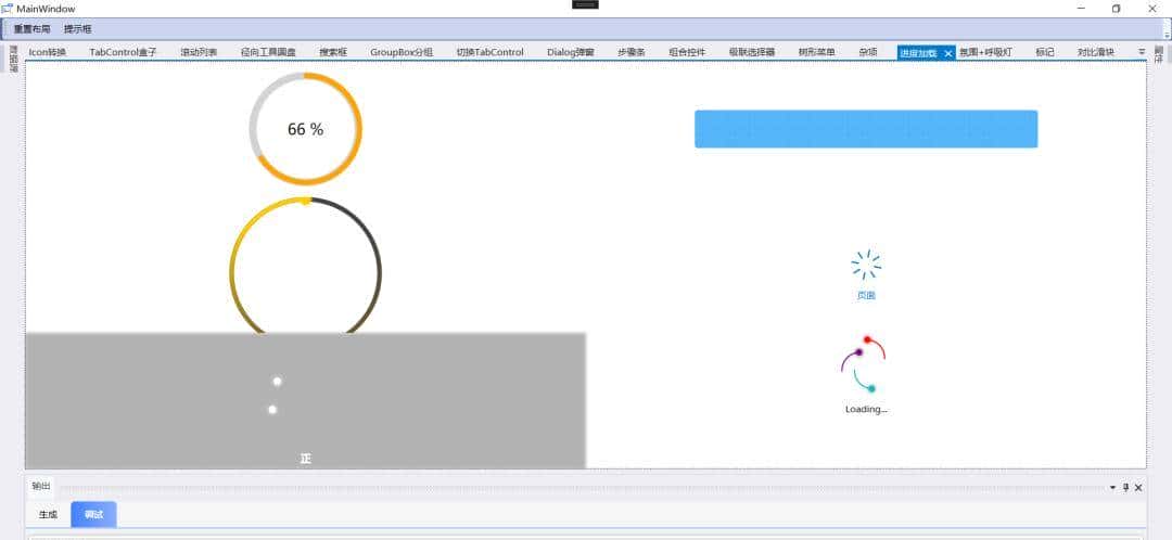 对标 HandyControl 的开源免费 WPF 控件库 — 高颜值、功能齐全、支持工业场景