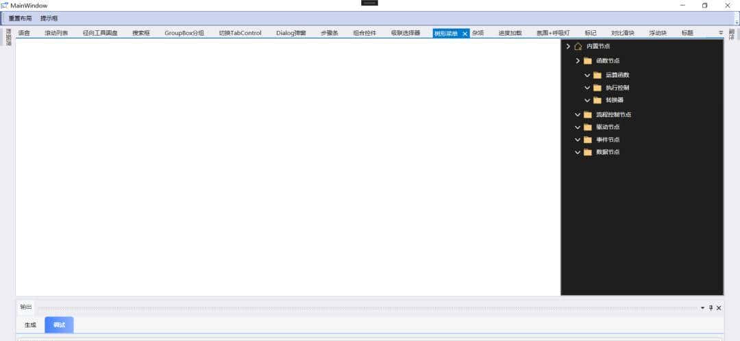 对标 HandyControl 的开源免费 WPF 控件库 — 高颜值、功能齐全、支持工业场景