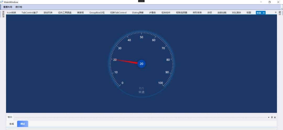 对标 HandyControl 的开源免费 WPF 控件库 — 高颜值、功能齐全、支持工业场景
