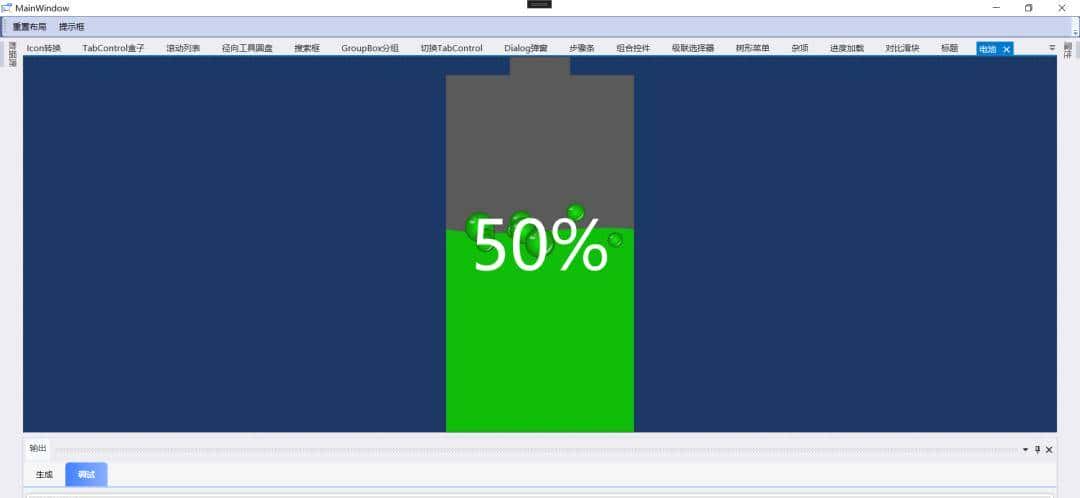 对标 HandyControl 的开源免费 WPF 控件库 — 高颜值、功能齐全、支持工业场景