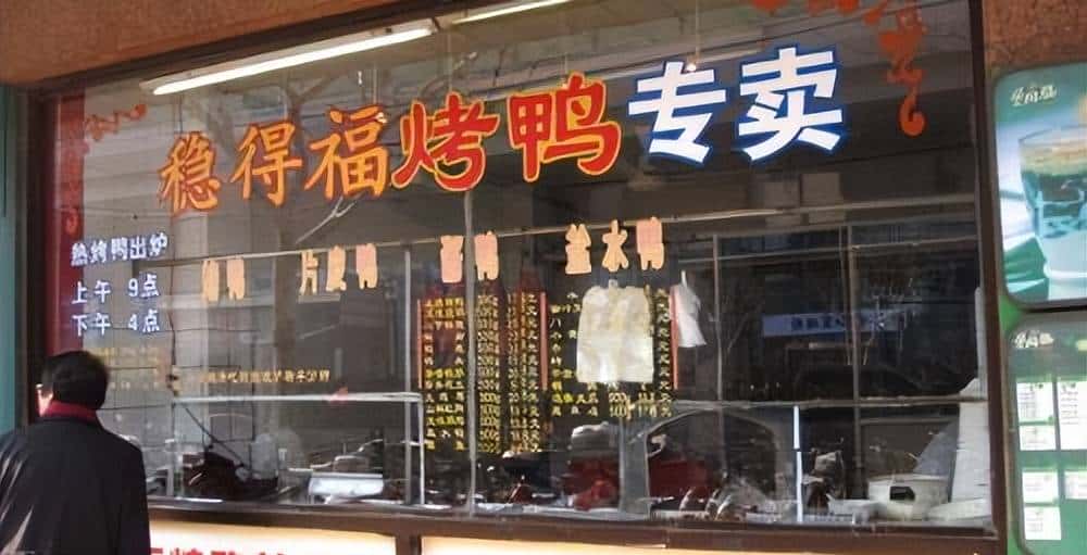 初中英语单词打卡（七下W）