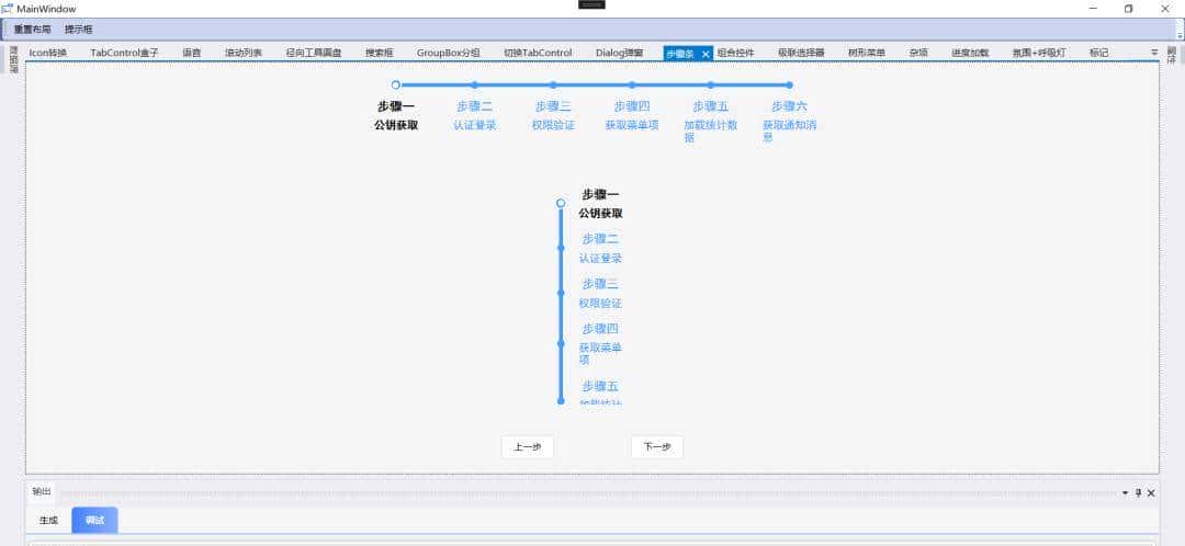 对标 HandyControl 的开源免费 WPF 控件库 — 高颜值、功能齐全、支持工业场景