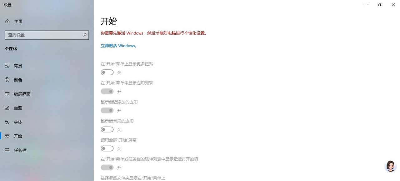 在 windows 系统中，如何去除所有软件中的弹窗广告？