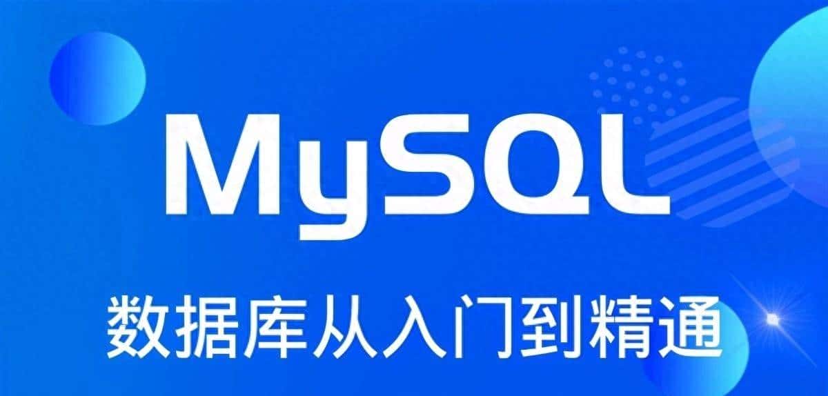 GitHub霸榜的SQL开发魔典，从入门到精通！看完直接吊打面试官！ - 鹿快