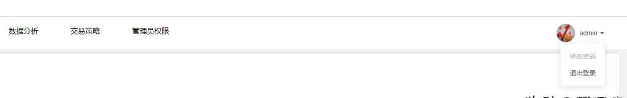 个人理财网站开发（1）