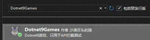 【细致完整】终章:模拟.NET应用场景,综合应用反编译、第三方库调试、拦截、一库多版本兼容方案 - 鹿快