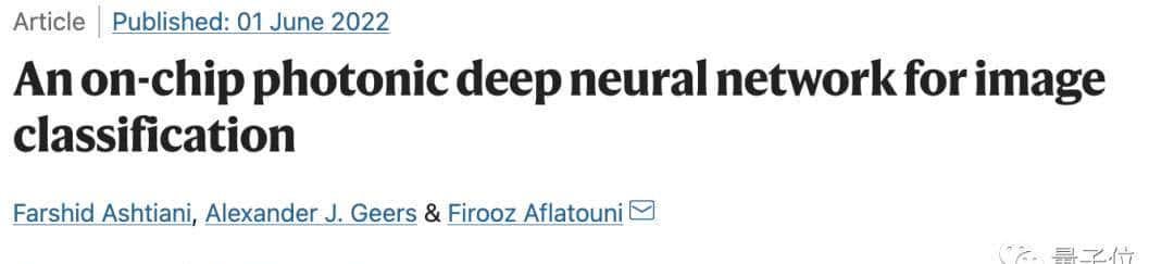 光速图像识别了解一下：低于1纳秒的那种 | Nature