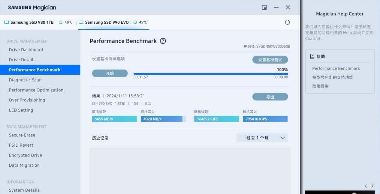 三星 990 EVO评测:继往开来!量大管饱的甜品级固态硬盘