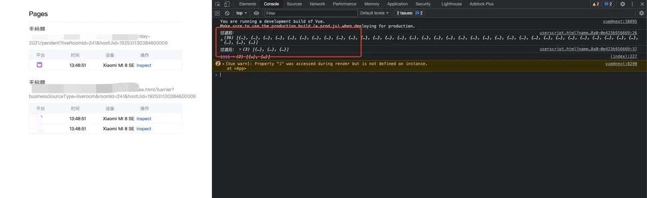 我是如何用这3个小工具，助力小姐姐提升100%开发效率的