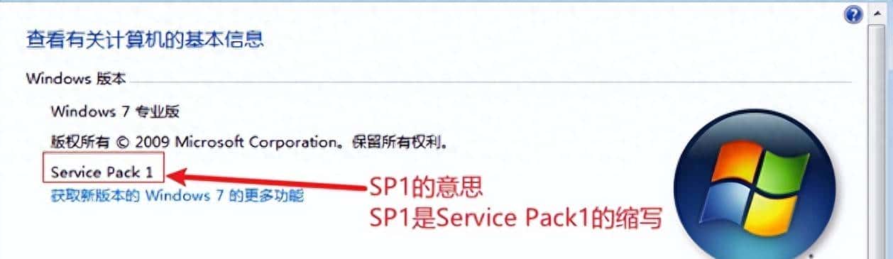 Windows7原版系统镜像ISO下载 - 鹿快
