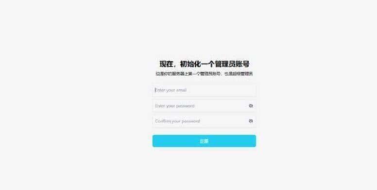 摸鱼利器，NAS部署私聊神器