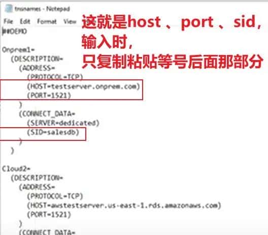 Power BI 如何连接Oracle