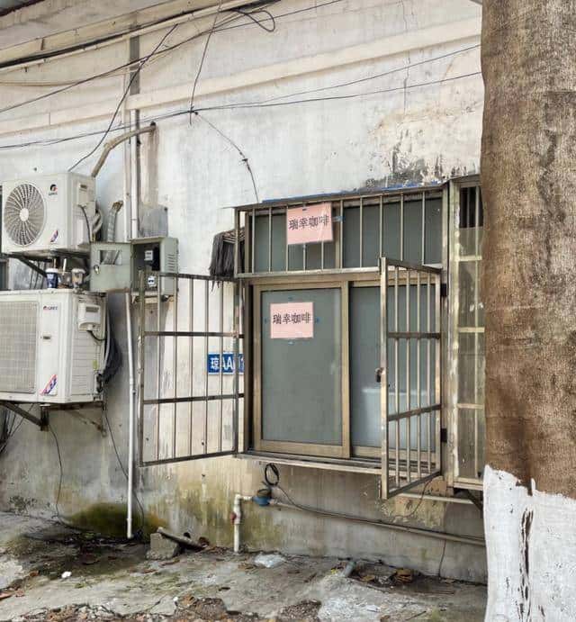 丧心病狂的瑞幸！你还有多少奇葩店型是朕不知道的？