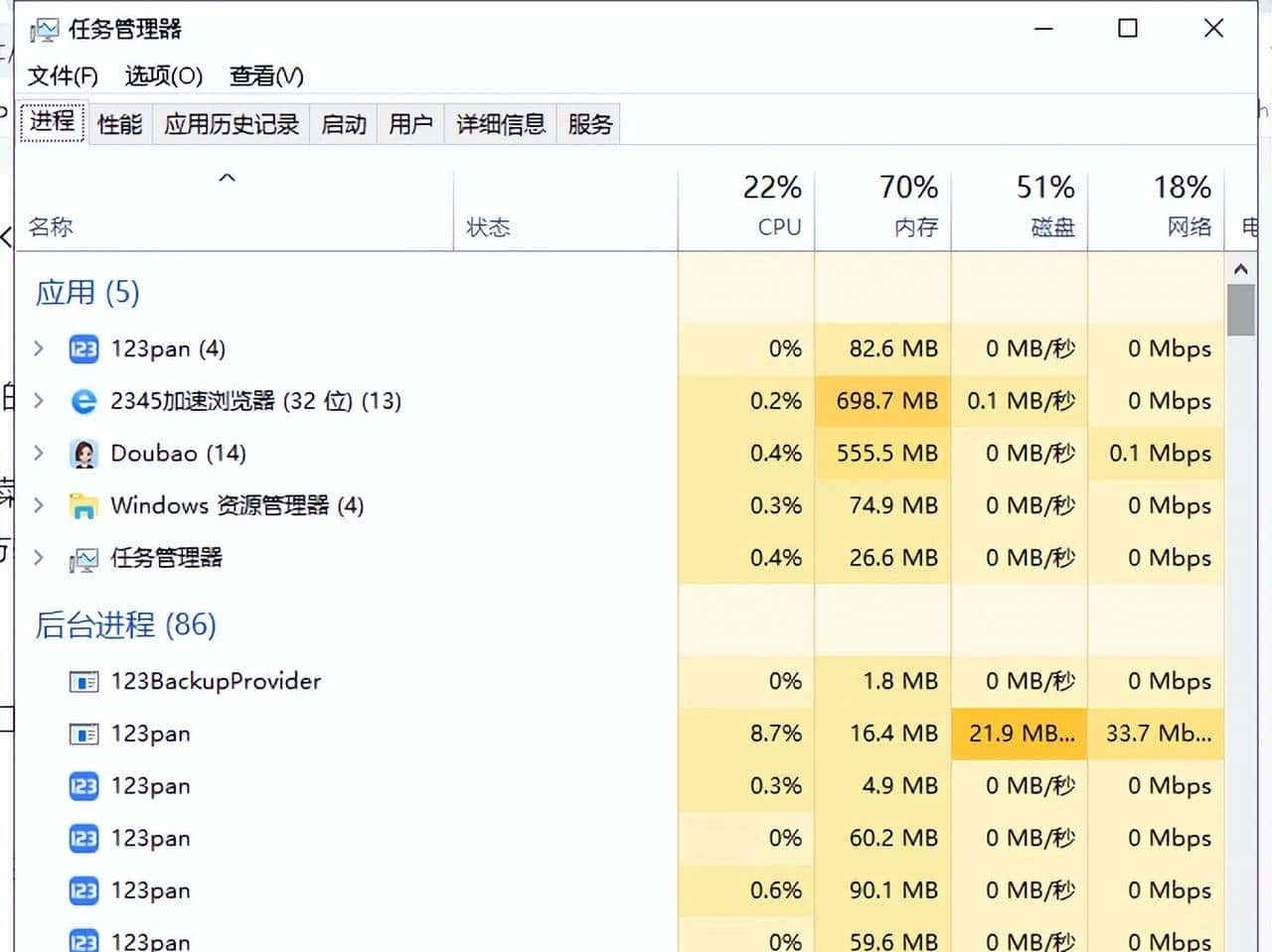 在 windows 系统中，如何去除所有软件中的弹窗广告？