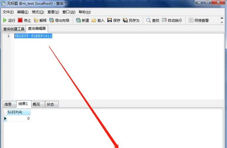 美团面试题:慢SQL有遇到过吗?是怎么解决的?