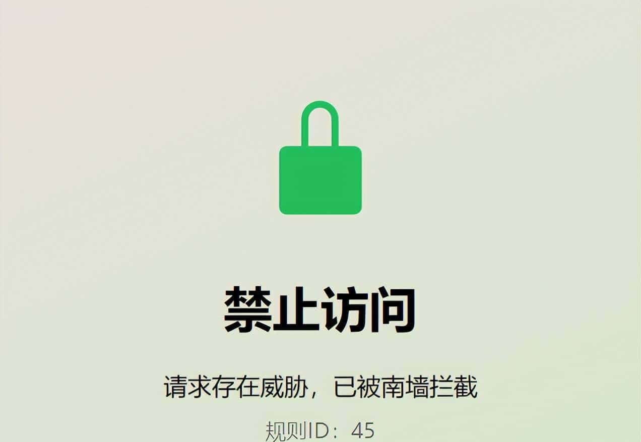 WAF应用防火墙简要选型