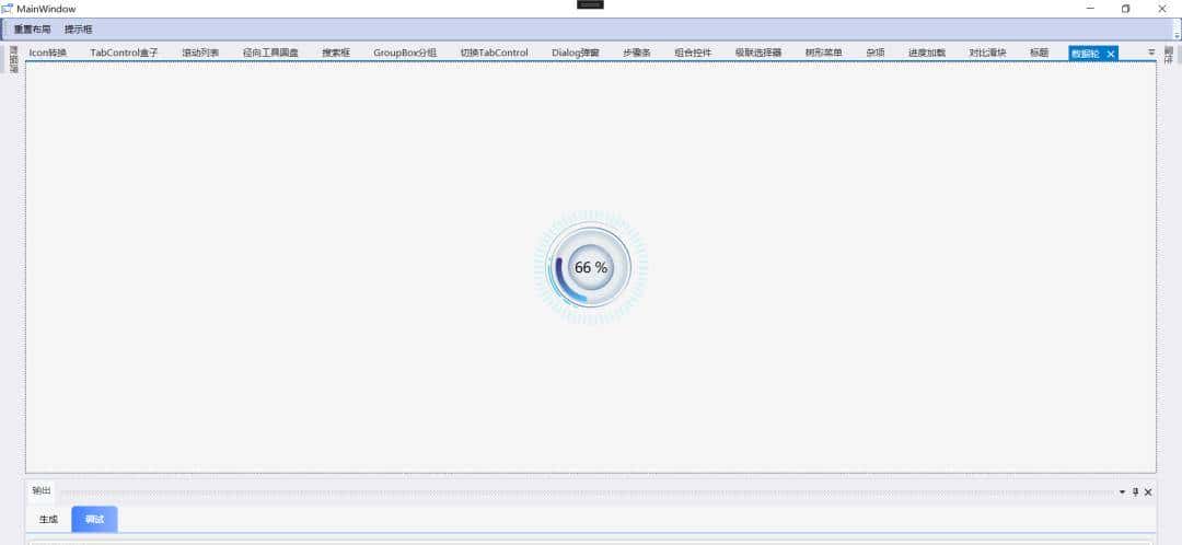 对标 HandyControl 的开源免费 WPF 控件库 — 高颜值、功能齐全、支持工业场景