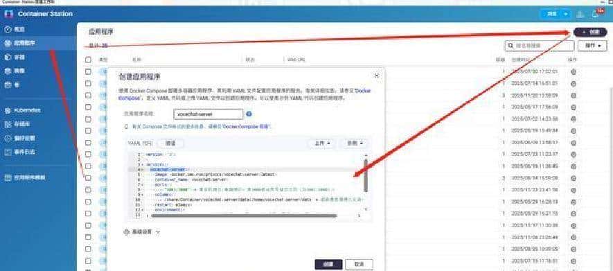 摸鱼利器，NAS部署私聊神器