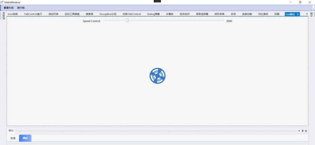 对标 HandyControl 的开源免费 WPF 控件库 — 高颜值、功能齐全、支持工业场景