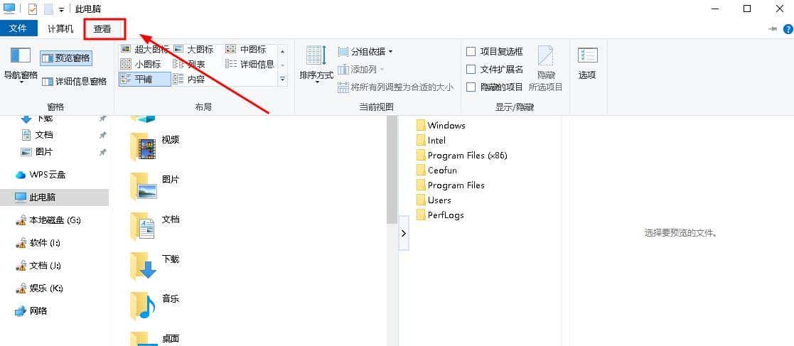 在 windows 系统中，如何去除所有软件中的弹窗广告？